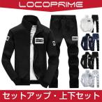  выставить мужской тренировочный джерси верх и низ в комплекте осень длинный рукав тренировочные брюки брюки Parker движение надеты часть магазин надеты 2 позиций комплект салон одежда спорт одежда 