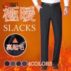  зима предмет обратная сторона ворсистый брюки . хлеб слаксы мужской подшивка settled бизнес брюки джентльмен брюки защищающий от холода брюки . способ брюки ходить на работу тонкий тонкий 30 плата 40 плата 50 плата 60 плата 70 плата 