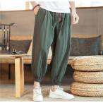 サルエルパンツ バルーンパンツ ハロンパンツ メンズ 大きいサイズ 九分丈 20代30代40代 ウエストゴム カジュアル ゆったり 薄手 綿麻 吸汗速乾 送料無料