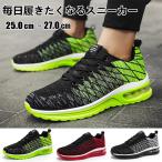  бег обувь спорт уличный спортивные туфли спортивная обувь мужской повседневная обувь прогулочные туфли 20 плата 30 плата 40 плата ..... усталость трудно 