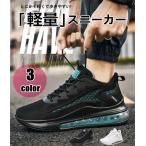  бег обувь спортивные туфли мужской прогулочные туфли широкий спортивная обувь уличный посещение школы ходить на работу легкий воздушный подушка спорт "дышит" надеть обувь ... усталость нет 