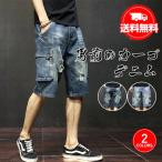  бесплатная доставка брюки-карго Denim брюки шорты шорты мужской короткий хлеб укороченные брюки большой размер свободно легкий брюки summer брюки повреждение обработка 