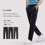  подшивка завершено слаксы мужской no- tuck бизнес брюки бизнес слаксы омыватель bru узкие брюки стрейч брюки лето 20 плата /30 плата /40 плата /50 плата /60 плата 