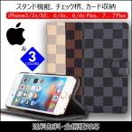 iphone 11 11Pro max ケース 手帳型 iphone xr x xs max 6 6plus 7 8plus ケース 手帳型 カバー チェック柄 ブランド 耐衝撃 横開き カード収納 送料無料