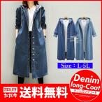  Denim пальто женский длинное пальто Пальто Честерфилд с капюшоном . большой размер 20 плата 30 плата 40 плата casual сверху товар весна весна одежда осень 