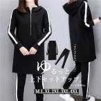  выставить женский casual верх и низ в комплекте Parker длинные брюки тренировочный брюки спорт одежда салон одежда большой размер осень-зима 