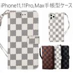 iphone11 ケース 本革調 iPhone 11 Pro iPhone 11 pro max iphone7 Plus iphone 8 x xs xr max アイフォン カバー 耐衝撃 カード収納 ケース 手帳型 チェック柄