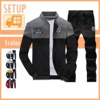  верх и низ в комплекте джерси мужской переключатель Корея бренд тренировочный выставить футболка тренировка одежда спортивная одежда часть магазин надеты движение одежда бесплатная доставка 