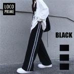 ワイドパンツレディースガウチョパン...