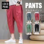  лето предмет большой размер свободно шаровары широкий брюки гаучо брюки мужской 20 плата 30 плата 40 плата низ casual этнический талия резина тонкий . пот скорость .