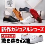 スニーカー メンズ 白 ホワイト 黒 ブラック カジュアルシューズ 通学 通勤 仕事 幅広 EEE 3E おしゃれ 父の日 敬老の日 プレゼント 人気 春夏 2020