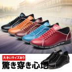 スニーカー メンズ おしゃれ カジュアル シューズ  革靴 幅広 3E 大きいサイズ 通学 通勤 仕事 防水 防滑 紳士靴 ブランド 人気