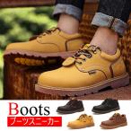 ショッピングエンジニア 本革 ワークブーツ メンズ ブーツ ブランド 本革靴 チャッカ ショート ブーツ ローカット ハイカット 本革 エンジニアブーツ スニーカー おしゃれ 送料無料