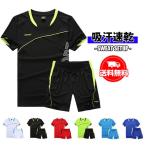  тренировочный джерси мужской верх и низ в комплекте выставить короткий рукав футболка . пот скорость . вентиляция тренировочные брюки спорт лето предмет движение надеты часть магазин надеты бесплатная доставка 