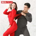  обратная сторона ворсистый пижама мужской женский верх и низ в комплекте выставить пижама 2 позиций комплект тренировка .... эластичность осень-зима часть магазин длинный рукав 2020