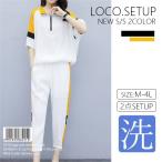  выставить женский тренировочный верх и низ в комплекте тренировочные брюки верх и низ салон одежда часть магазин надеты пижама тренировочный брюки футболка casual модный 