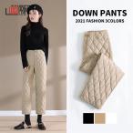 ダウンパンツ レディース ワイドパンツ ダウン フリース 暖かパンツ 防寒パンツ 保温 防風 部屋着 ルームウエア アウトドア 登山 ゴルフパンツ 大きいサイズ