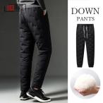  супер . с хлопком брюки брюки низ мужской нежный теплый . брюки casual . защита от ветра холод ... Chan . год .. пожилые люди легкий большой размер 