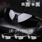  спортивные солнцезащитные очки поляризованный свет style свет спорт очки мужской женский Golf солнцезащитные очки спортивный товар Golf сопутствующие товары рыбалка Drive марафон велосипед мотоцикл UV cut 