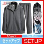  джерси тренировочный мужской выставить верх и низ в комплекте Zip Parker брюки-джоггеры футболка салон одежда спорт одежда движение надеты часть магазин надеты 2021 новый товар 