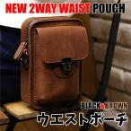  ремень сумка поясная сумка мужской PU кожа Vintage способ кожа compact простой плечо имеется 2WAY сумка поясная сумка смартфон сумка набедренная сумка 