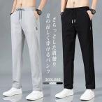 ... брюки брюки из твила мужской контакт охлаждающий стрейч UV ультрафиолетовые лучи меры .... тренировочный брюки легкий брюки часть магазин надеты движение надеты спортивная одежда большой размер 