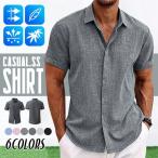 涼しい綿麻シャツリネンシャツメンズ...