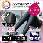 レギンス レディース スポーツ レギンスパンツ レディース 大きいサイズ トレンカパンツ 無地 10分丈 ロング丈 ダンス ヨガ スキニーパンツ ストレッチ