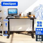 昇降デスク 電動 FlexiSpot E7 パソコンデスク スタンディングデスク デスク 机 電動昇降デスク 昇降式デスク 脚 オフィスデスク 事務机 pcデスク 脚部のみ