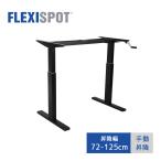 FlexiSpot スタンディングデスク 昇降デスク 高さ調節PCデスク 手動式オフィステーブルブラックH2B