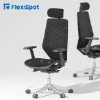 オフィスチェア メッシュ ハイバック パソコンチェア FlexiSpot OC14 デスクチェア ワークチェア コンパクト 昇降機能 PCチェア 肘付 回転 チェア 椅子