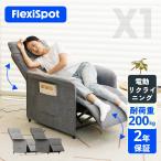 \t@ \t@[ l| sofa NCjO dNCjO d FlexiSpot X1 1l| \t@ NCjO\t@[d\t@ 1lp lp