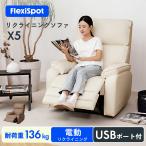 ソファ ソファー 一人掛け sofa リク