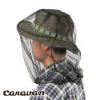  Caravan mo лыжи to head сеть репеллент от моли 04211