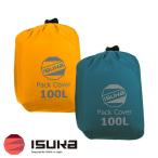  стул ka упаковка покрытие 100 рюкзак покрытие рюкзак покрытие 2616