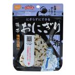 尾西食品 携帯おにぎり 昆布 保存食 ごはん AK2K