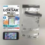  ваш заказ . блокировка sakaLOKSAK водонепроницаемый мульти- кейс Mini планшет предназначенный 2 листов входит 11/10 на данный момент производитель наличие число 