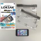  ваш заказ . блокировка sakaLOKSAK водонепроницаемый мульти- кейс M2 листов входит 11/10 на данный момент производитель наличие число 