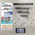  ваш заказ . блокировка sakaLOKSAK мульти- упаковка комплект XS-L каждый 1 листов 11/10 на данный момент производитель наличие число 