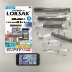  ваш заказ . блокировка sakaLOKSAK маленький мульти- упаковка XXS-M каждый 1 листов 11/10 на данный момент производитель наличие число 