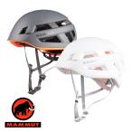  Mammut Crag Sender Helmet шлем 2030-00260