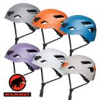  Mammut Skywalker 3.0 Helmet шлем 2030-00300