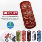 マーキュリー (MERCURY） 温度計 おしゃれ サーモメーター ロング マーキュリー雑貨 アメリカン雑貨