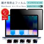 LOE. видеть предотвращение плёнка macbook neo air pro 13 14 15 16 MacBook Neo воздушный Pro голубой свет cut защитная плёнка фильтр nano всасывание тип 