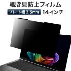 LOE(ロエ) 薄型 3.5mm マグネット式 覗�