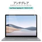  Microsoft Surface laptop 4 13.5 дюймовый защитная плёнка отражающий предотвращение gila как раз .. знак ...... не делать super AG anti g редкость Surf .s LAP верх 