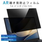 LOE(ロエ) 14インチ 16:10 ノートパソコ