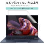 液晶保護フィルム、シート（PC用）