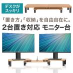 LOE(roe) стол . аккуратный 2 экран монитор шт. подставка для персонального компьютера настольный дисплей шт .. положение . направление . регулировка возможно персональный компьютер шт. pc подставка MDF из дерева 