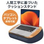 LOE(roe) колени сверху стол PC подушка стол колени сверху стол bed . диван для стол подушка машина . можно использовать предотвращение скольжения накладка * паз имеется персональный компьютер подушка 